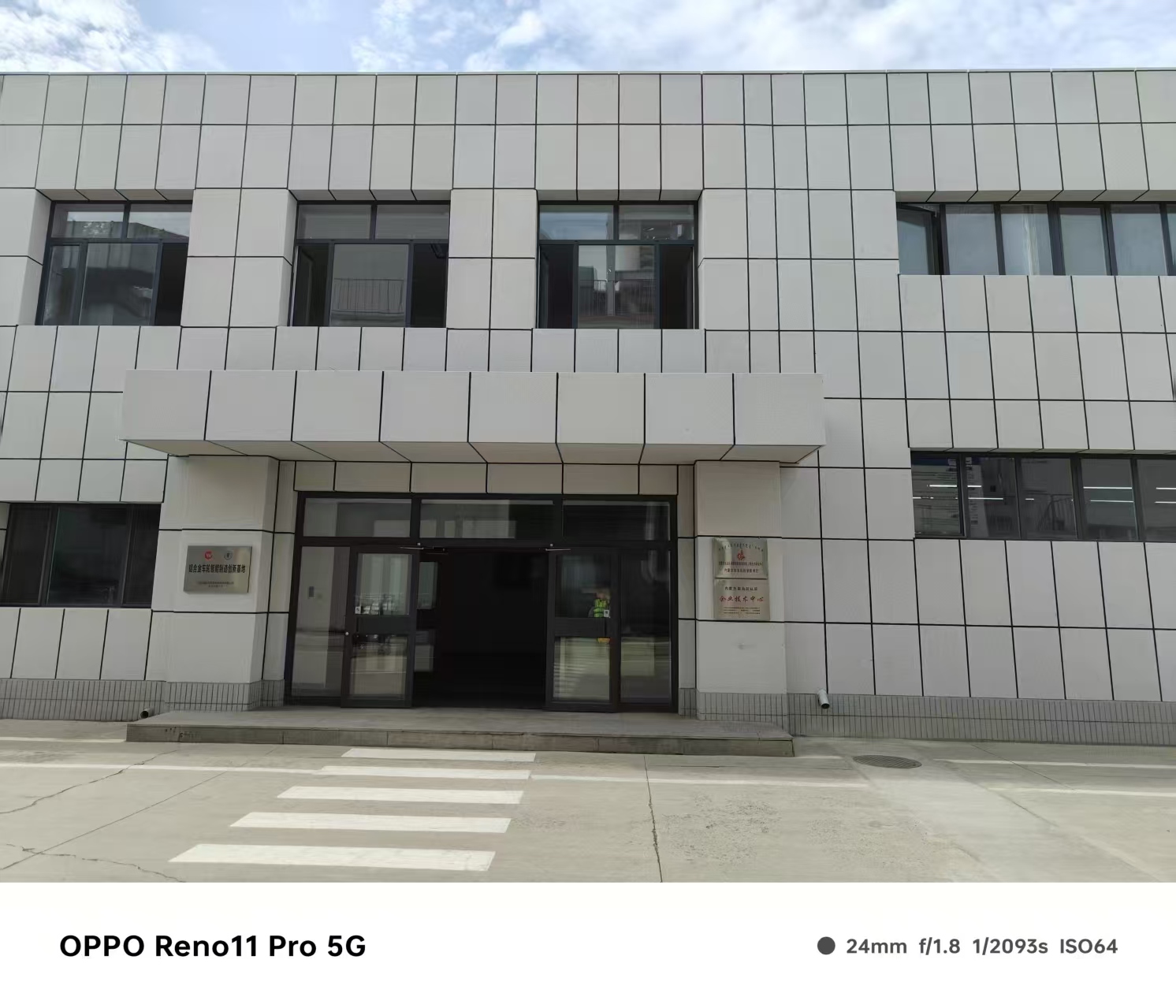 郴州市木纹铝单板仿石材铝单板 - 厂家